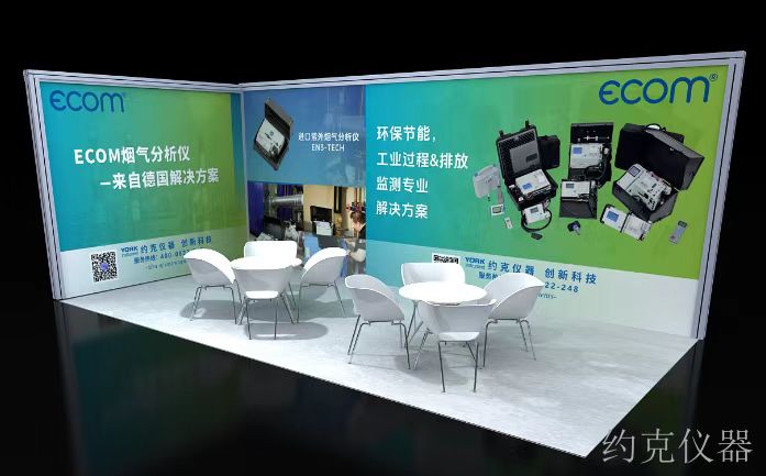 约克仪器再现亚洲环保旗舰大展--上海环博会！