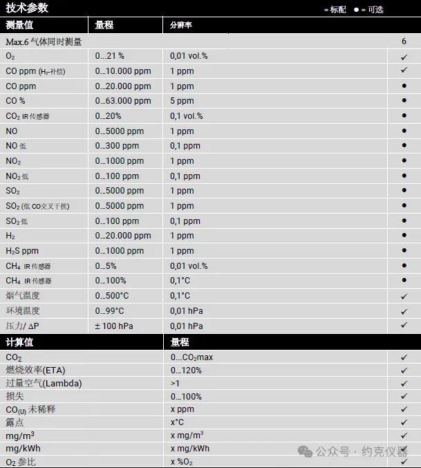 图片 4.png